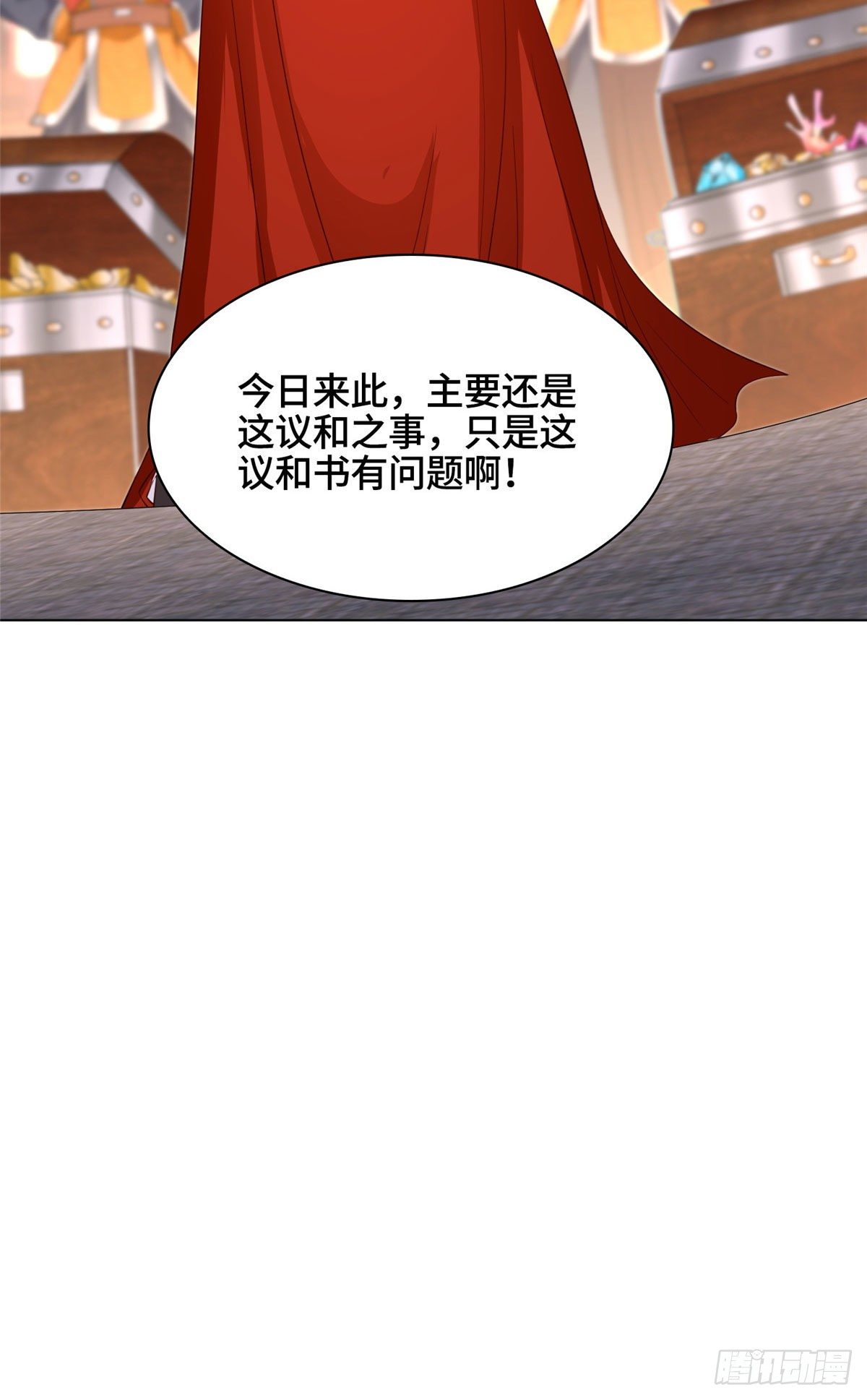 20 大黑牙化龙33
