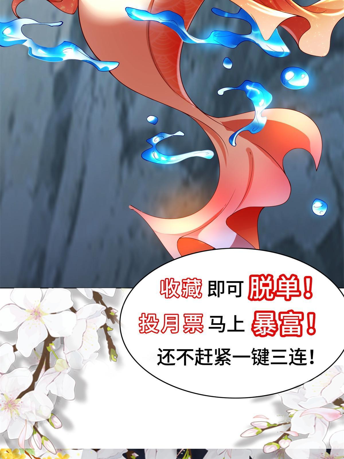 232 本黑宝是天才？44