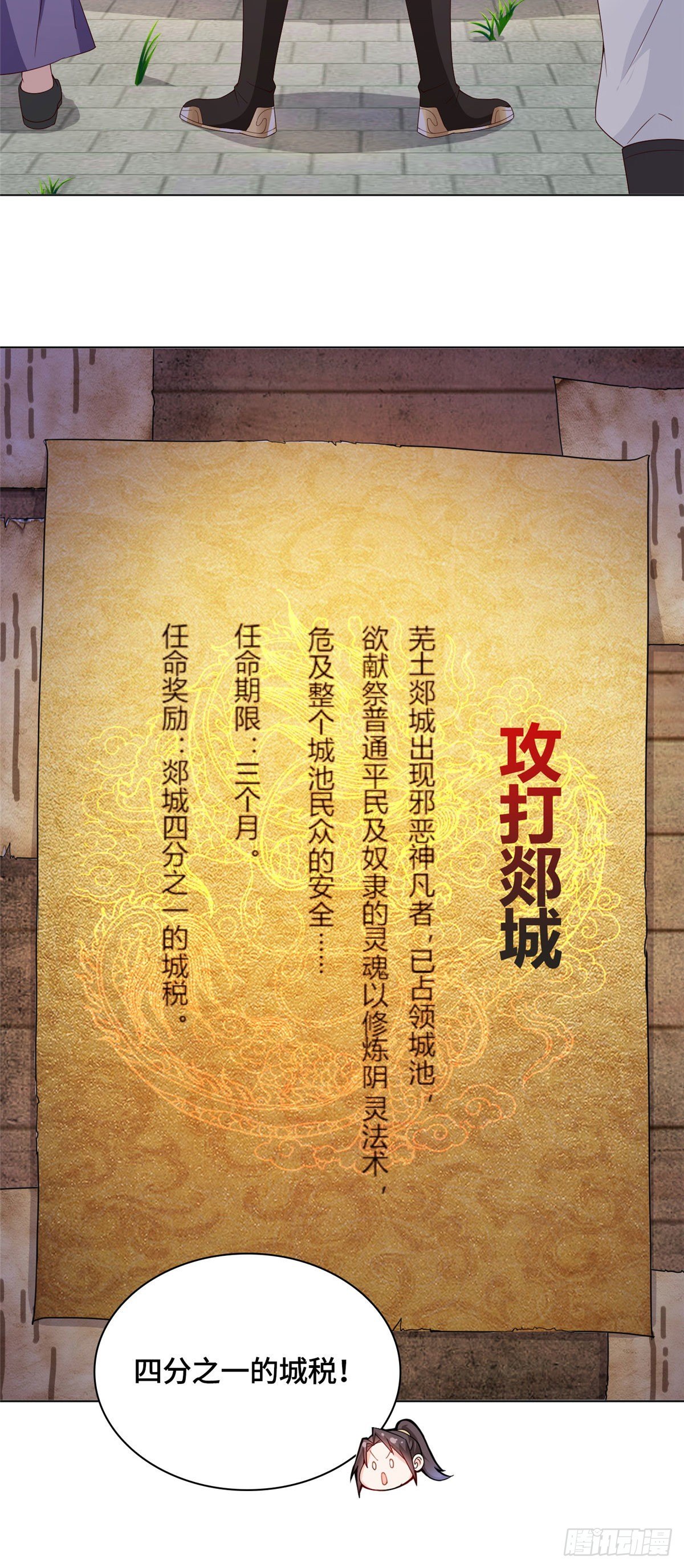 08 训练小鳄灵9