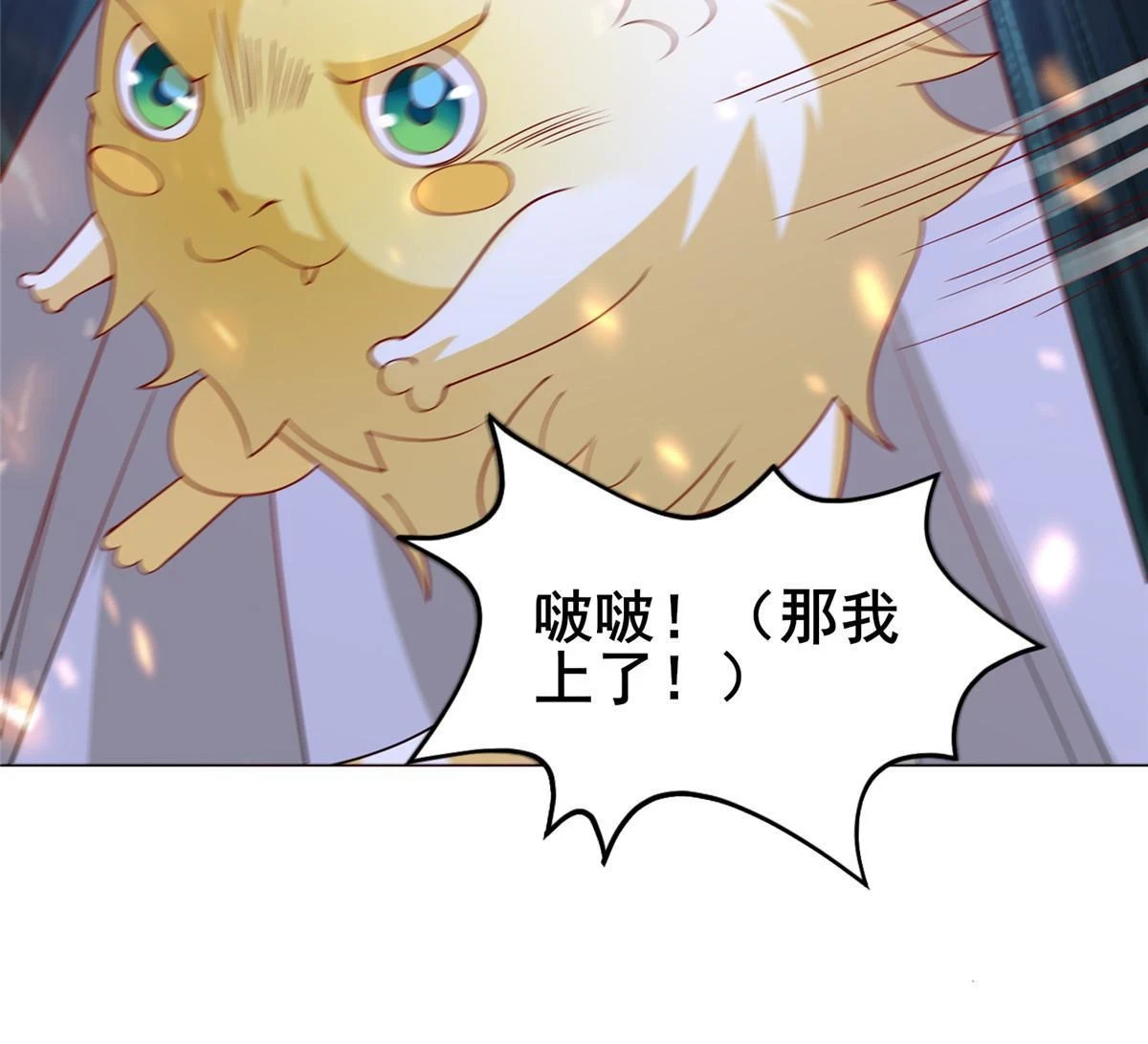 309 祖龙神城17