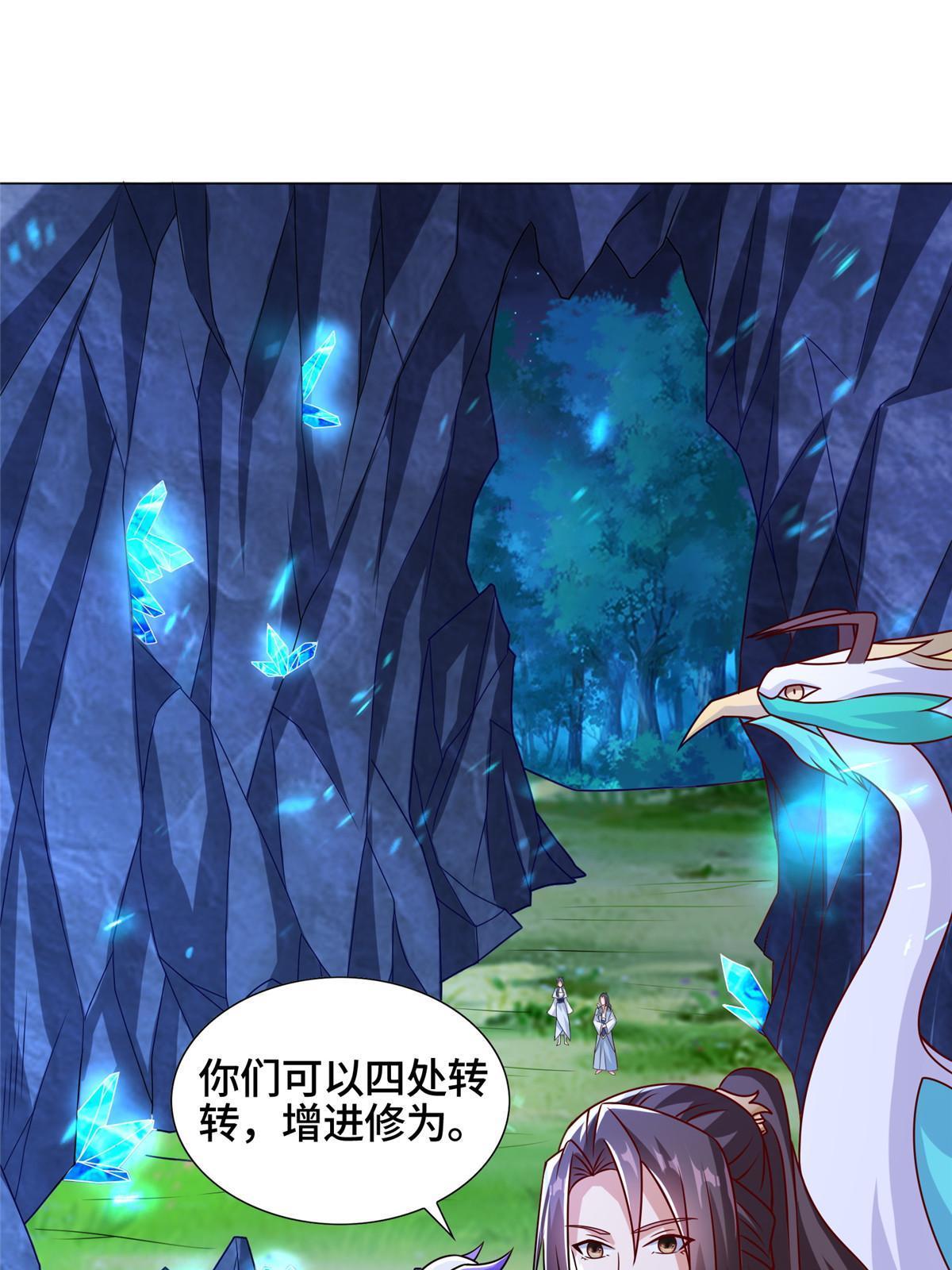 259 灵石洞修炼24