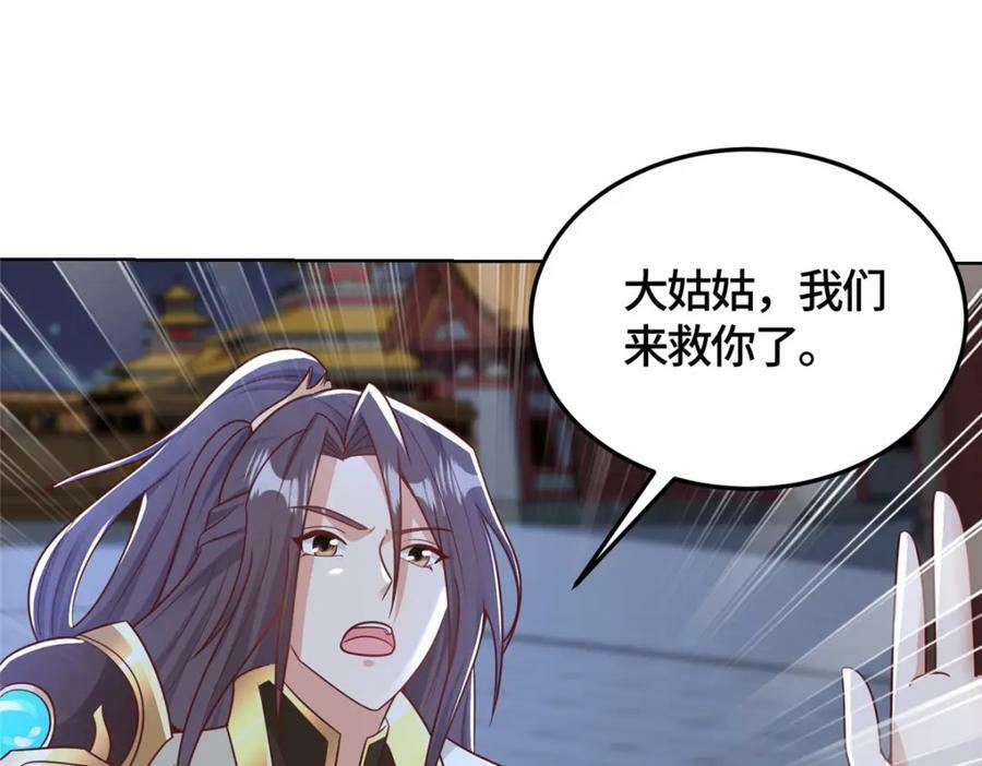 364 无法挽救105