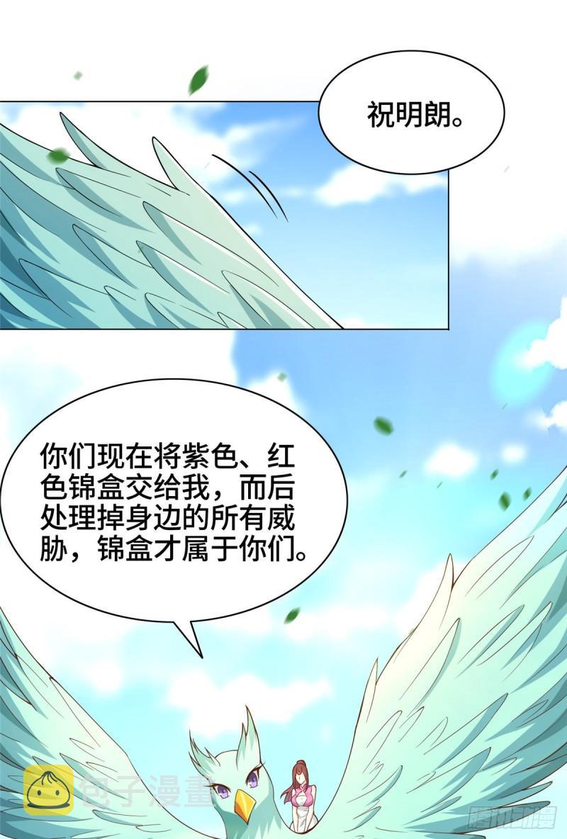 78 烽火引敌10