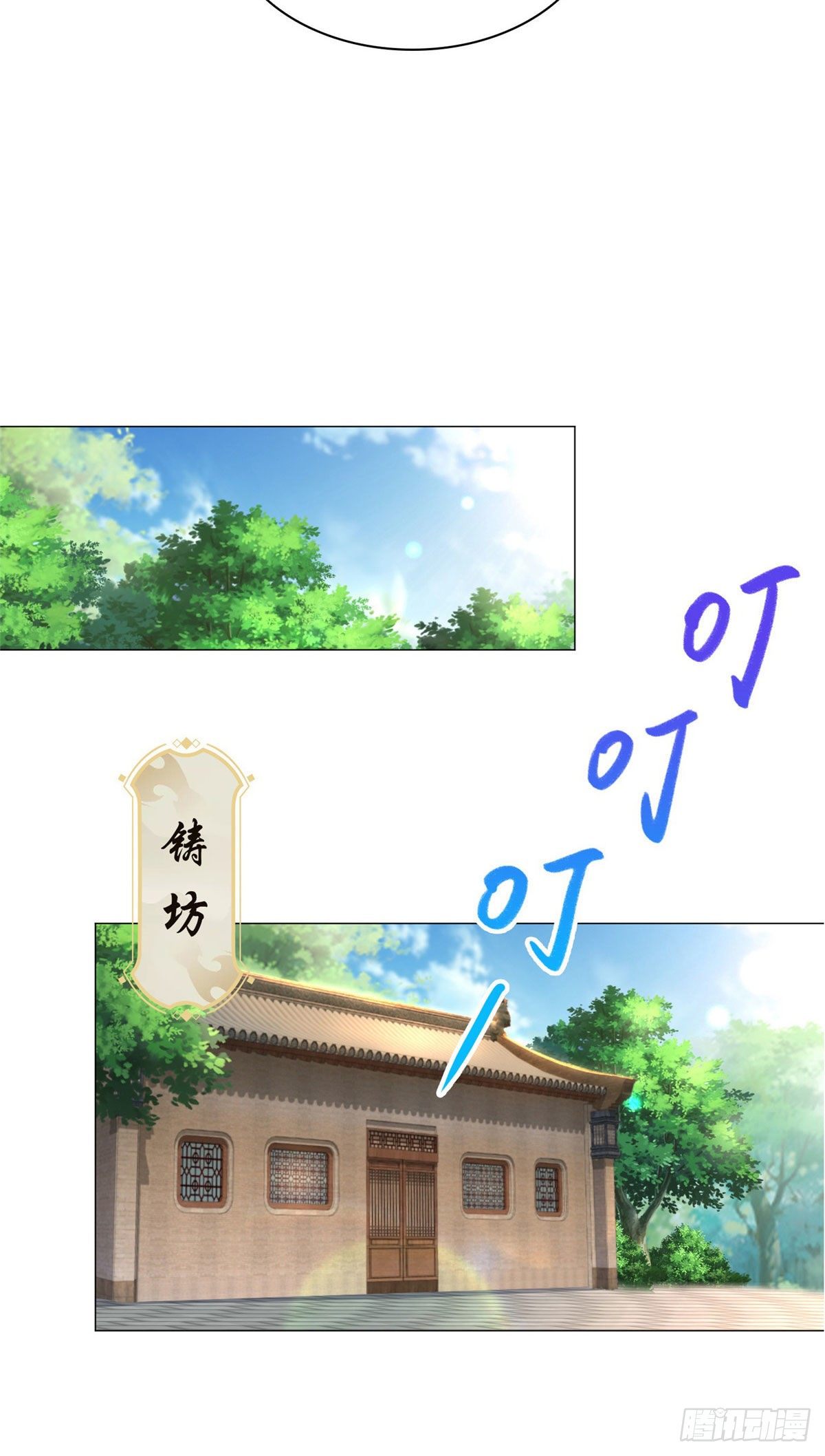 25 直面流言蜚语10