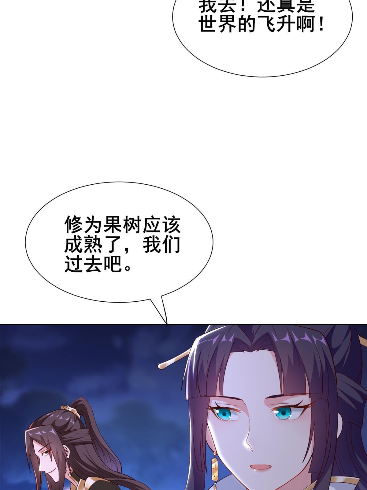 270 夺灵11