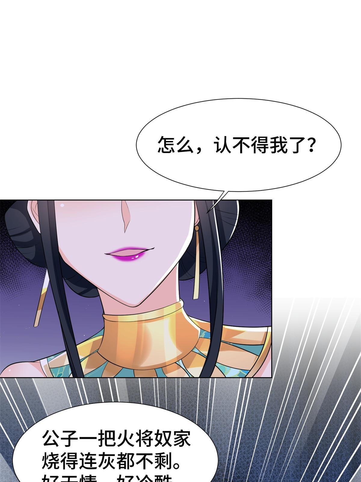 238 上了贼船48