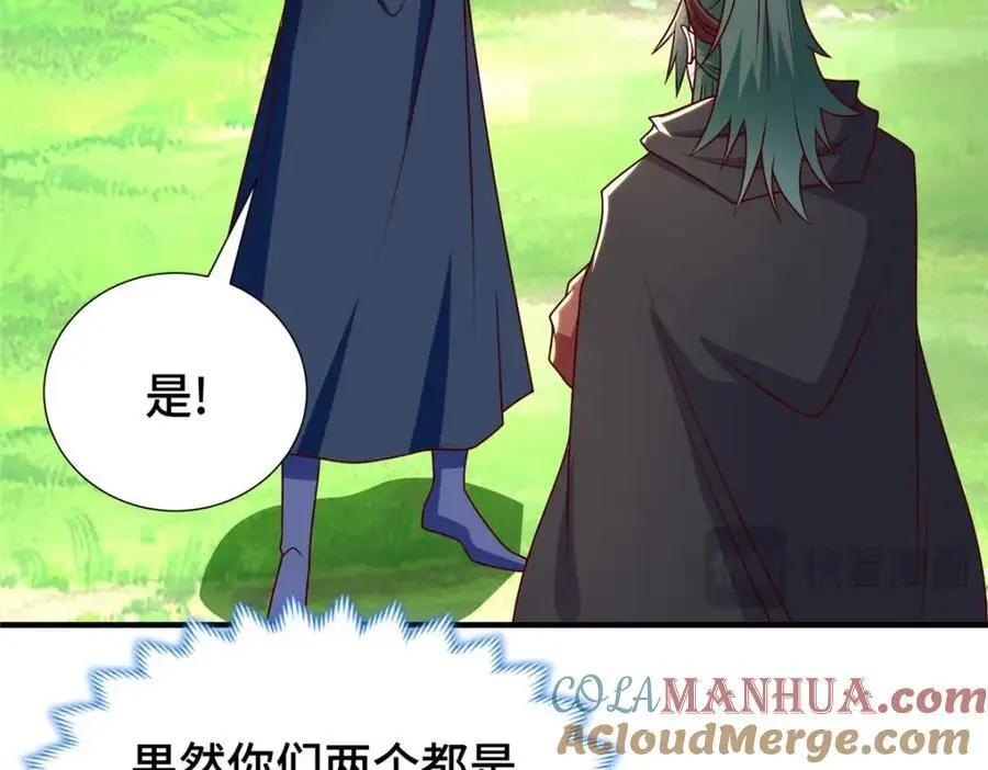 401 相互栽赃46