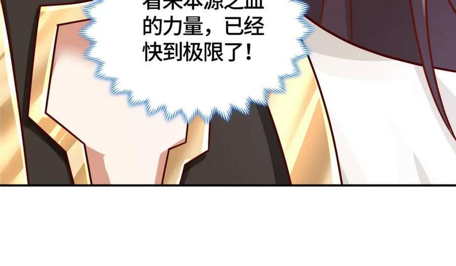 369 挟城以令26