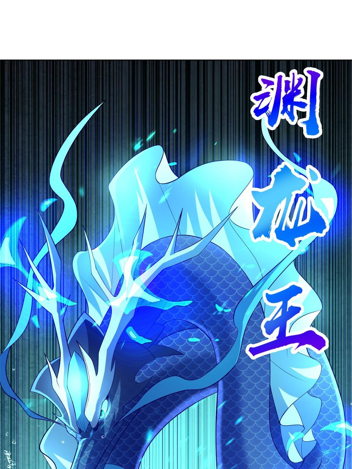235 地脉火液14