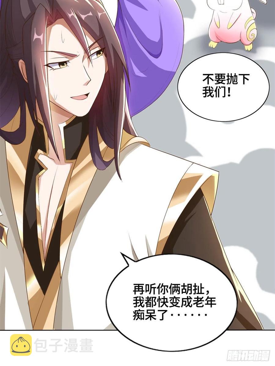 91 上古螭吻3