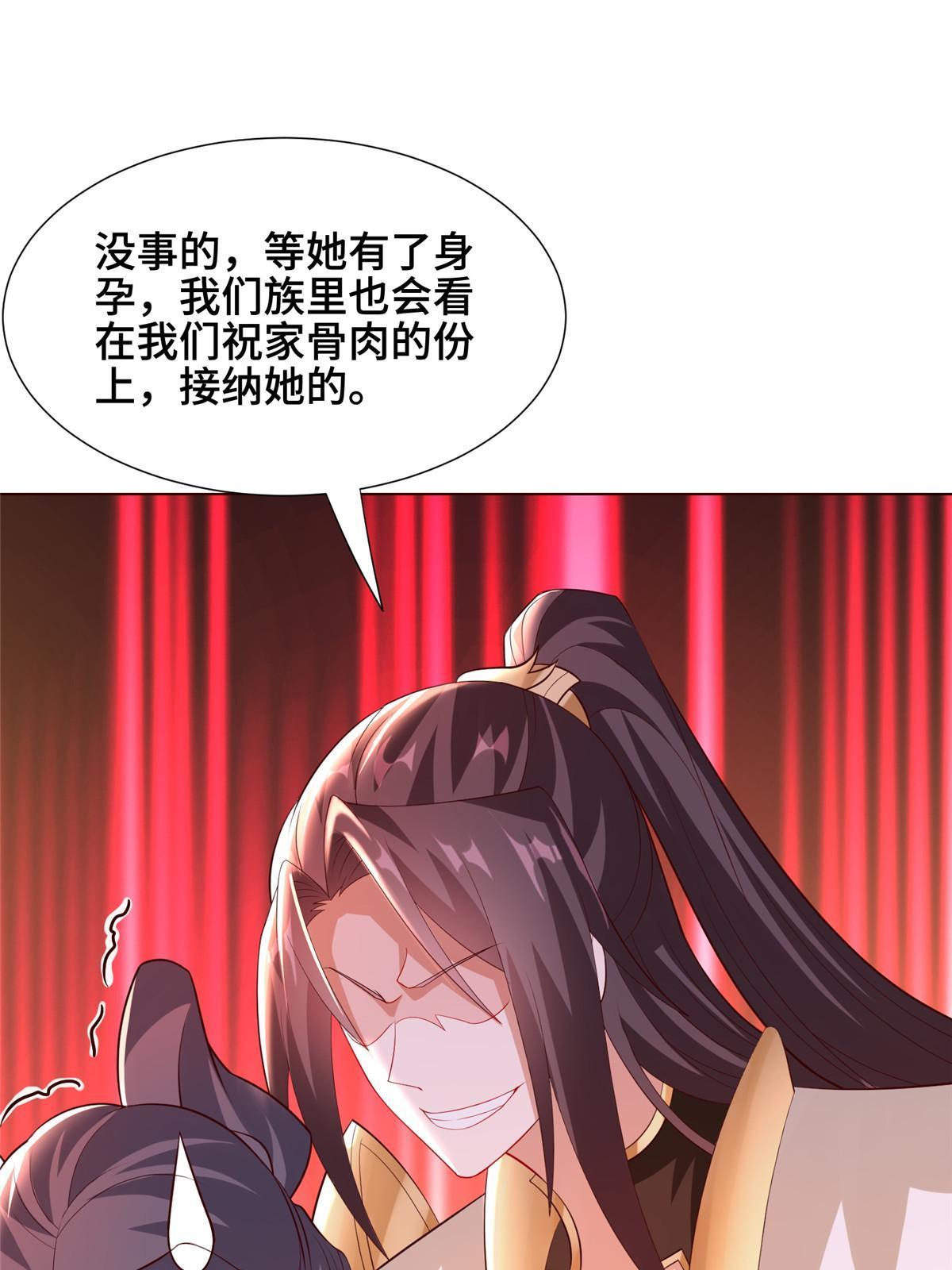255 丫鬟“小昙花”59