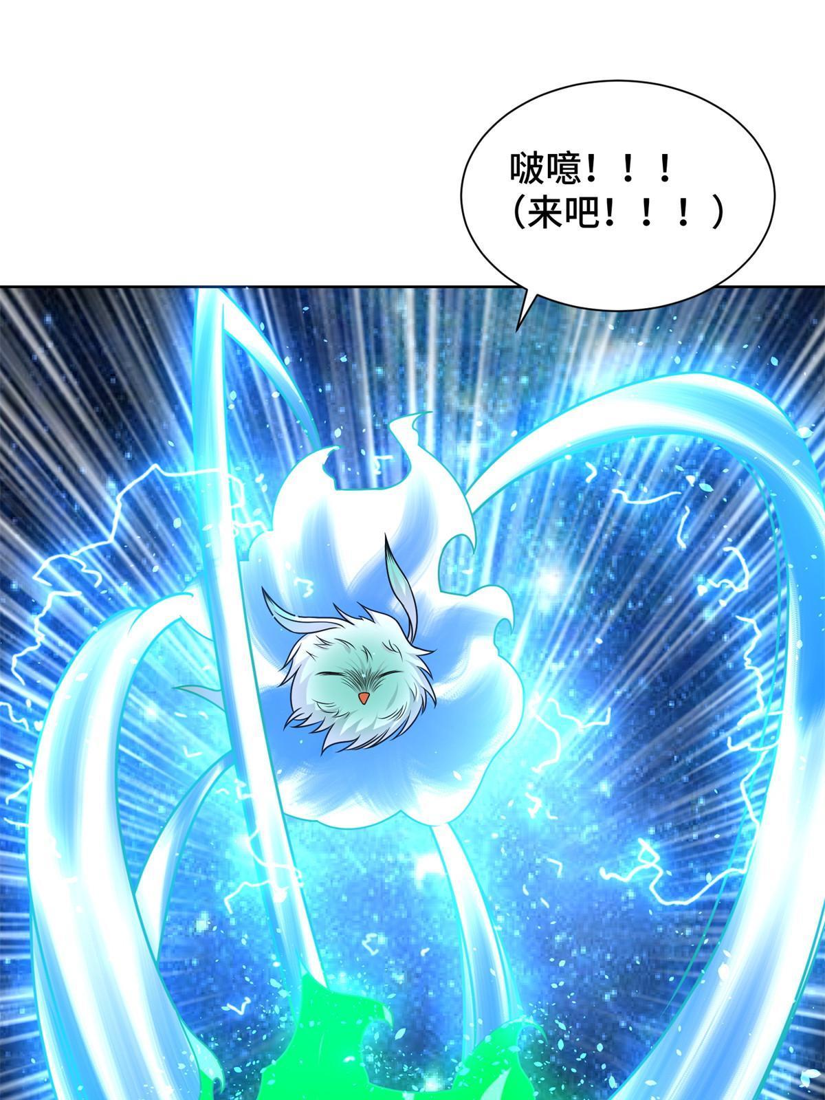 221 君级青龙39