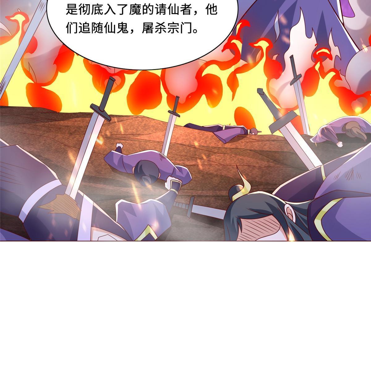258 潜入客栈8
