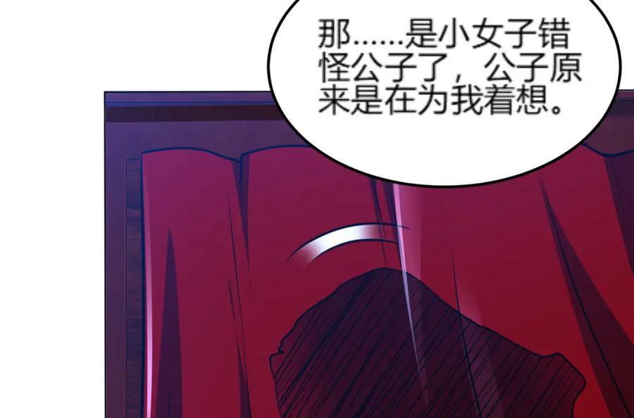 351 修复城墙10
