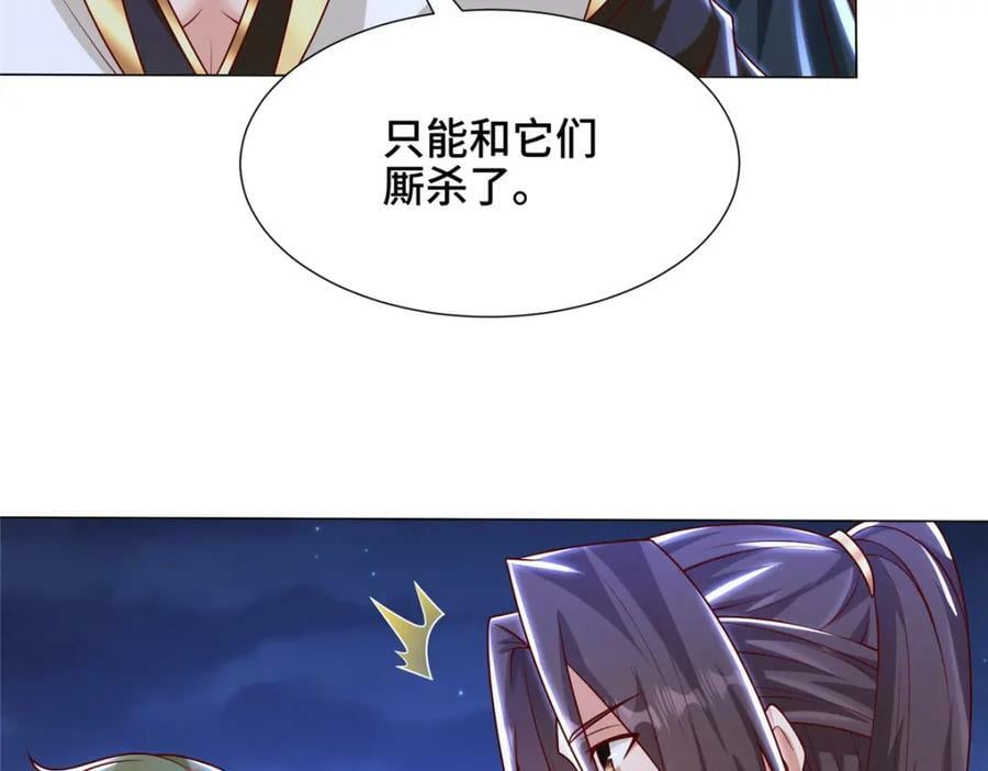 350 夜娘娘22