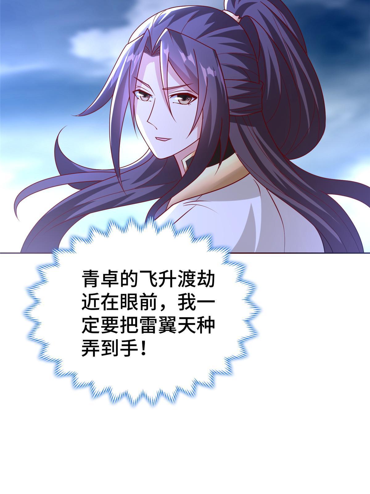 282 死棋之局24