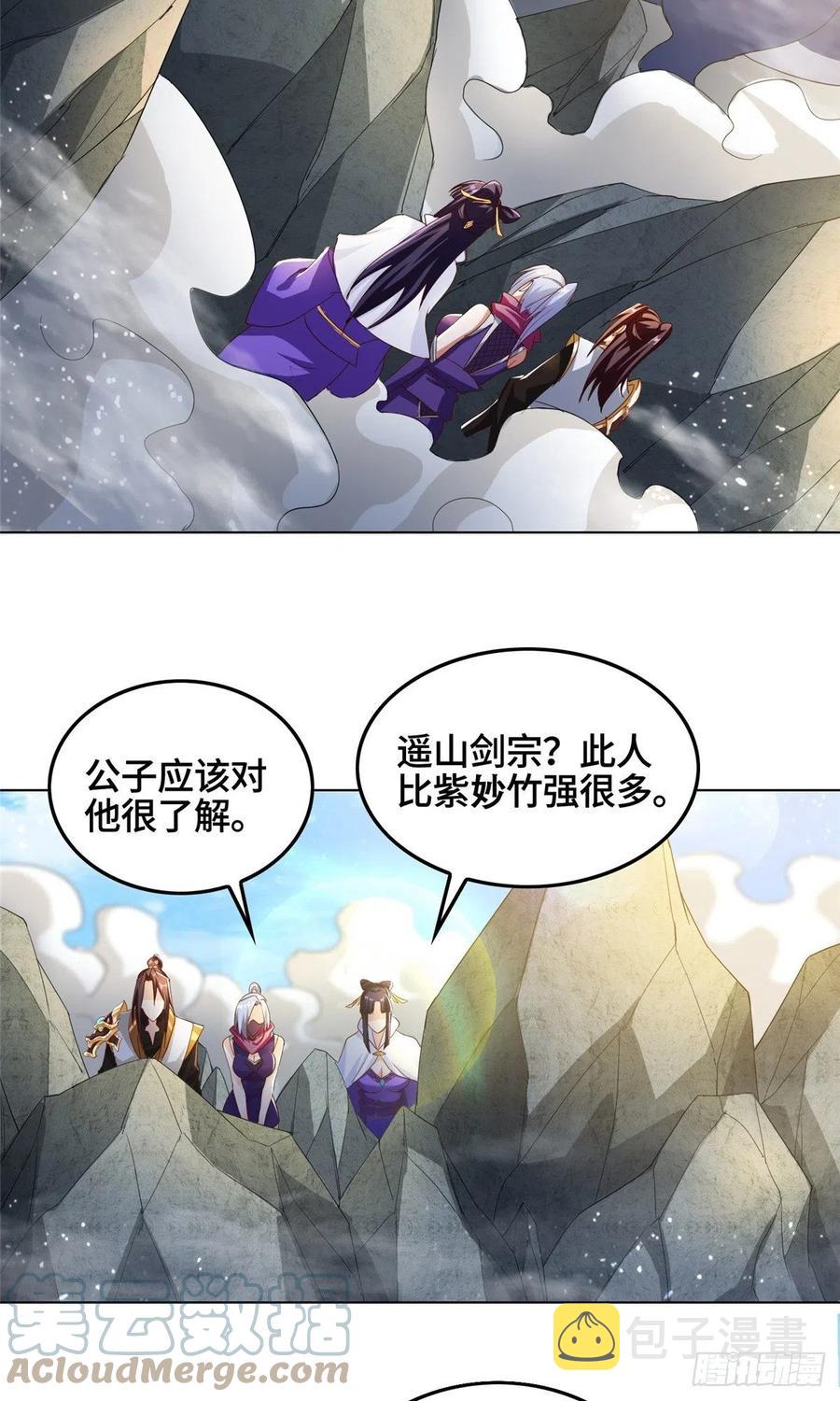 76 剑尖挑衅14