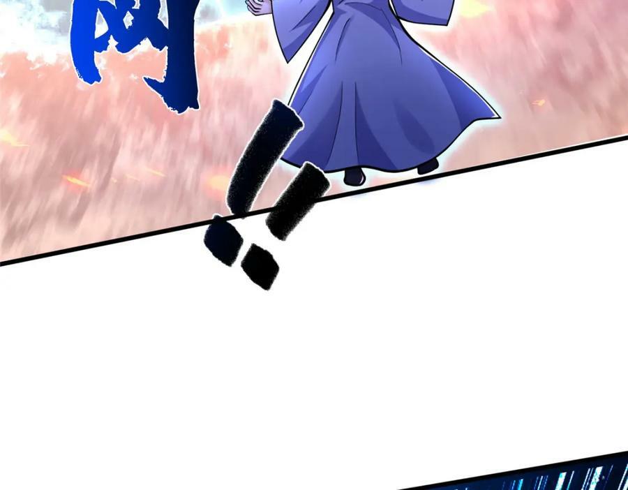 361 皇王之战17
