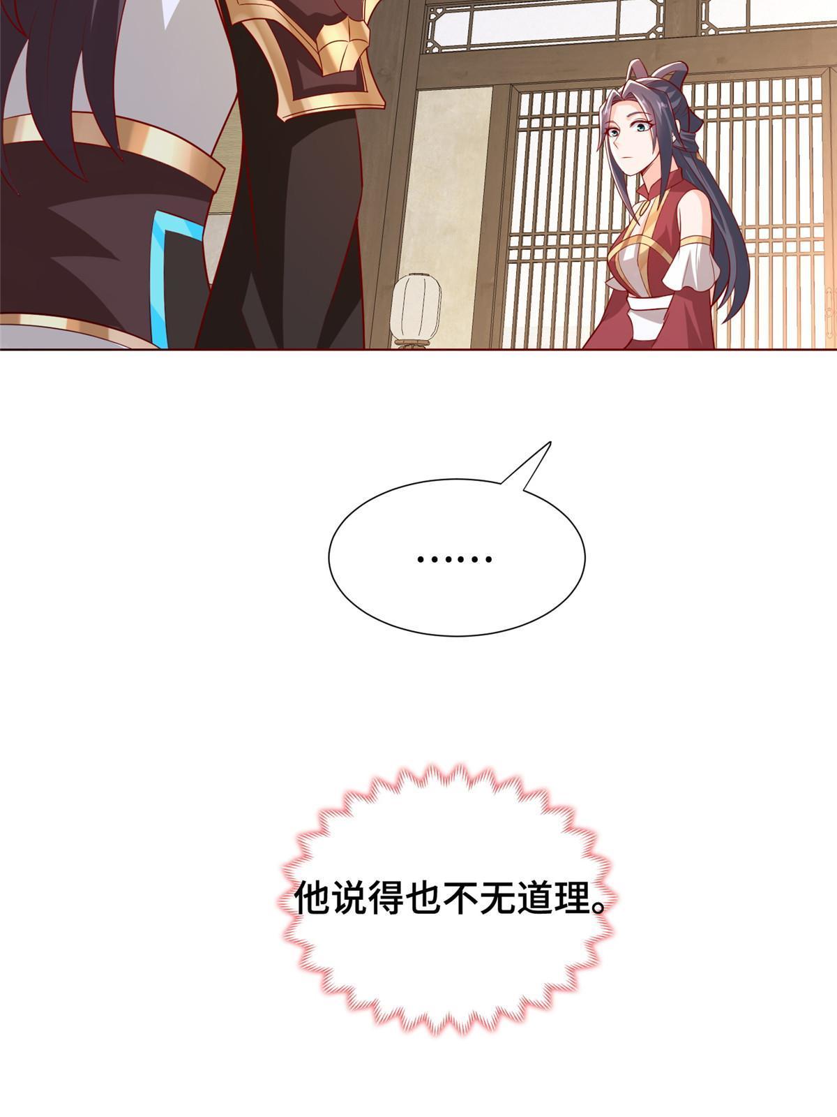 256 剑庄之行10