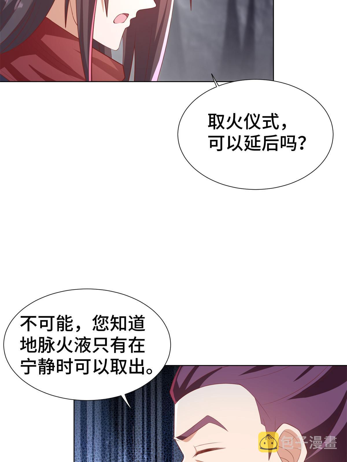 238 上了贼船12