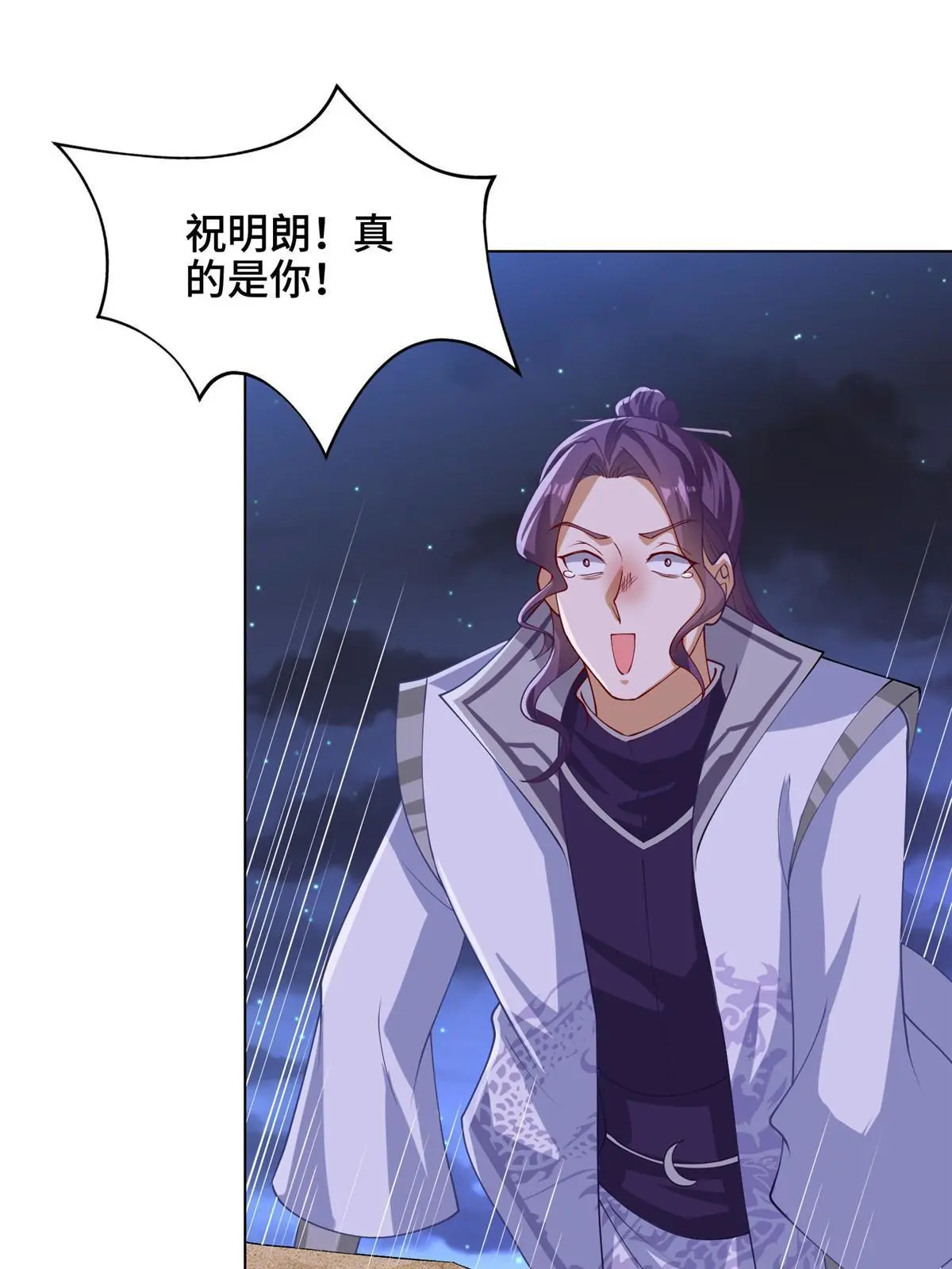 202 拜见林昭3