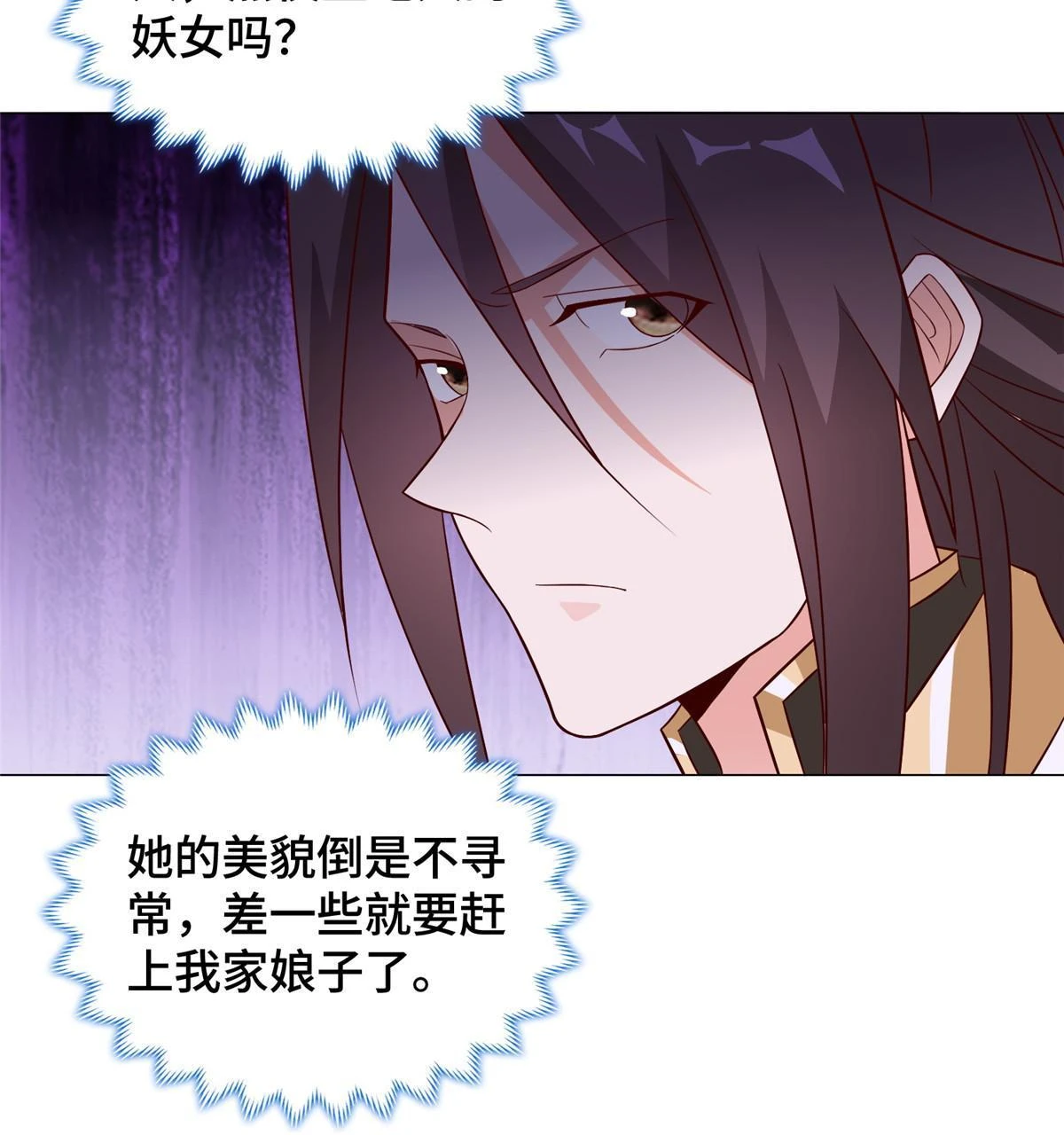 310 吃人妖女22