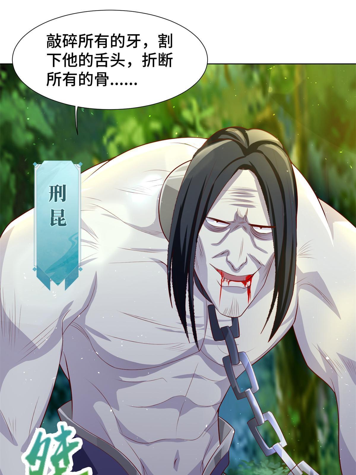 224 魔头邢昆13