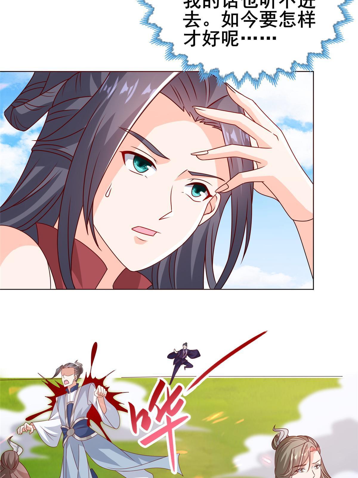 260 唤魔师来犯37