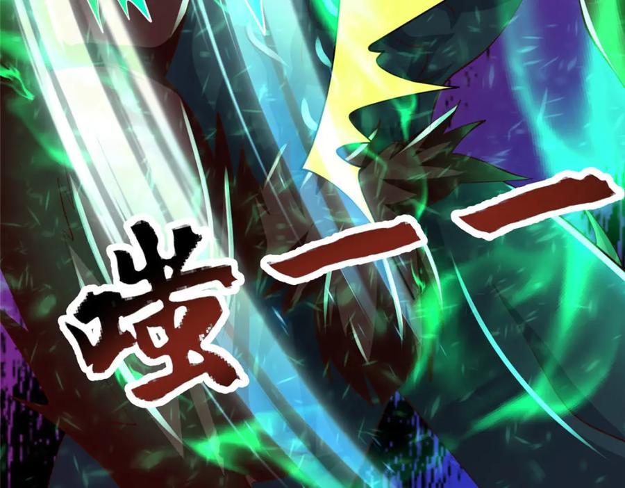 385 守株待兽100