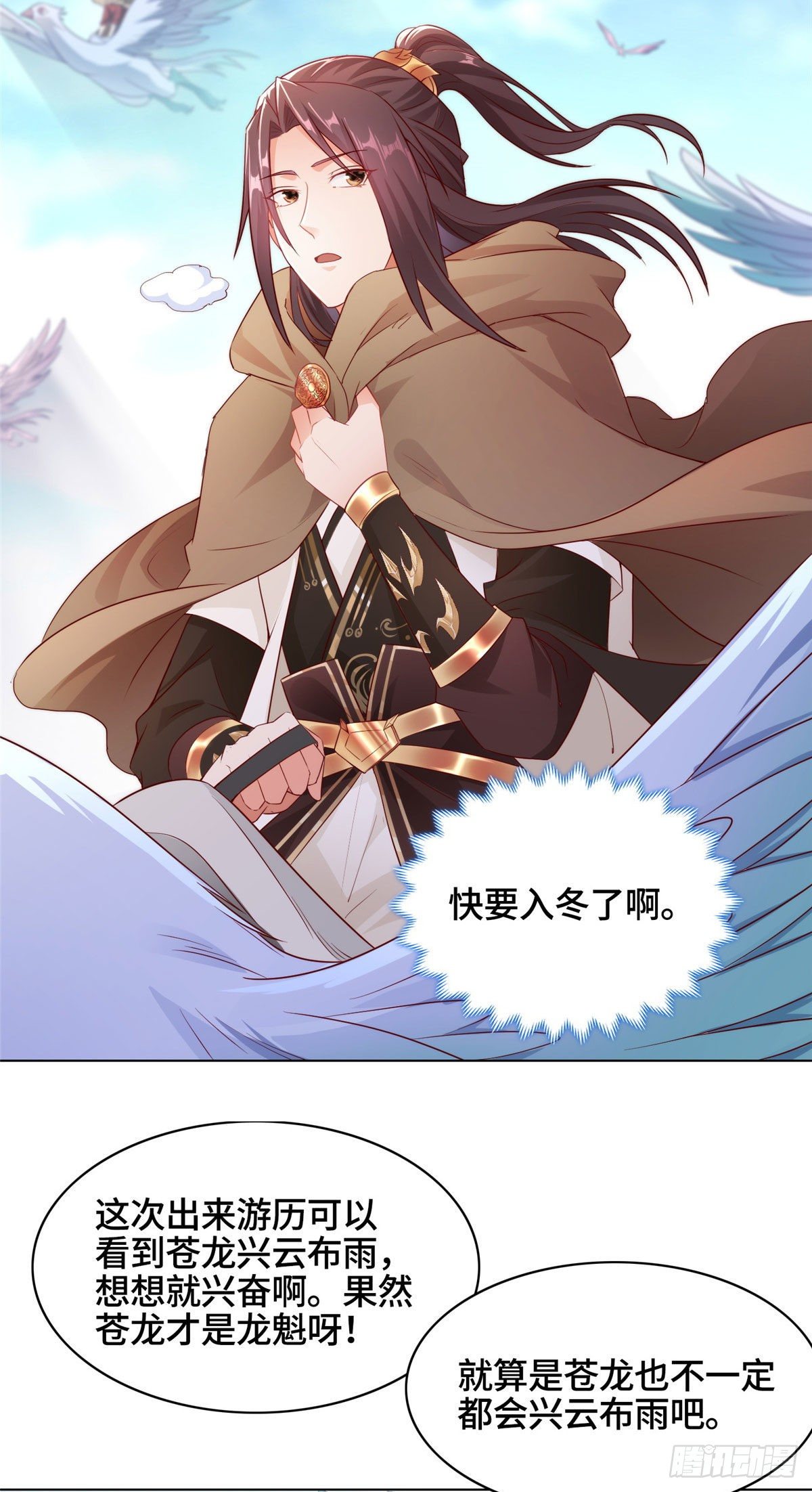 16 暴民攻城3