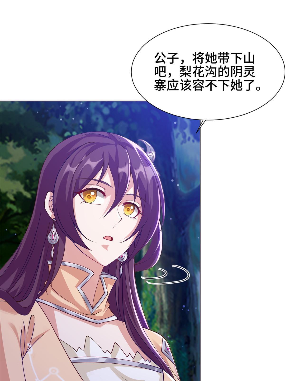 159 神凡学院来人15