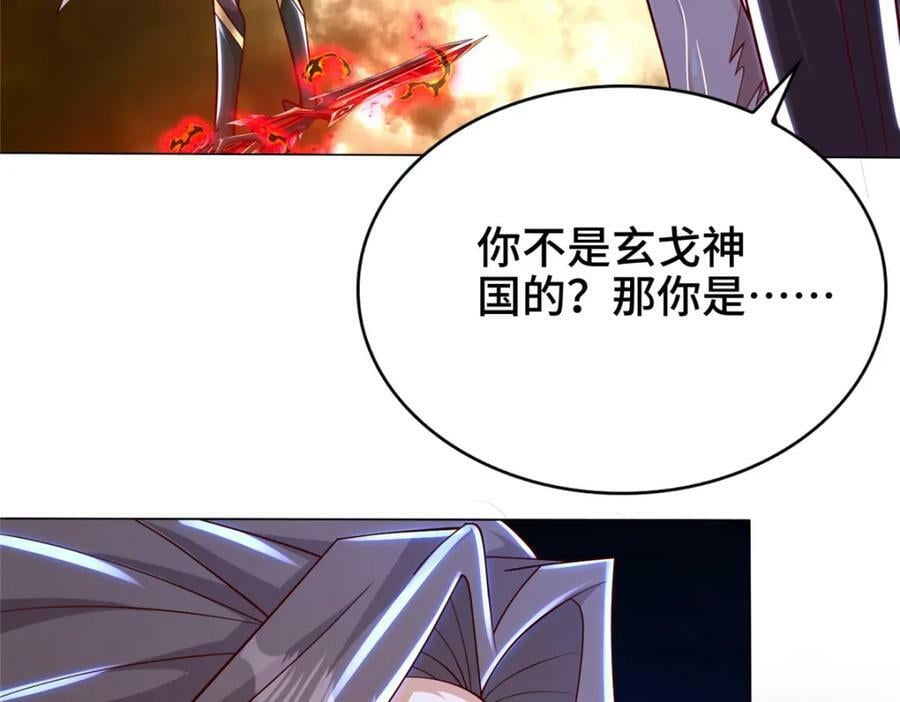 349 侍神诅咒36
