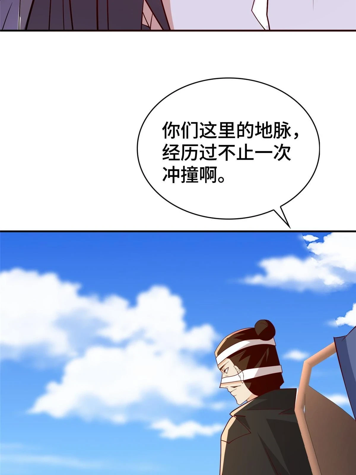 316 圣阙皇王23