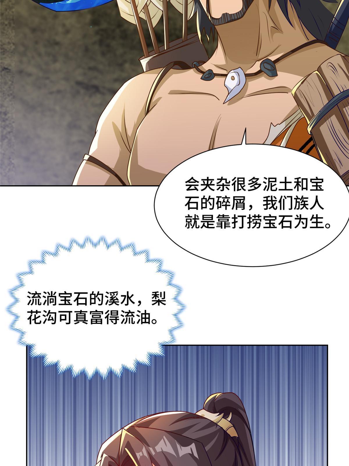 153 龙不够用16
