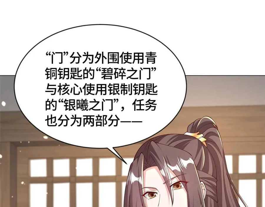 412 银曦之门95