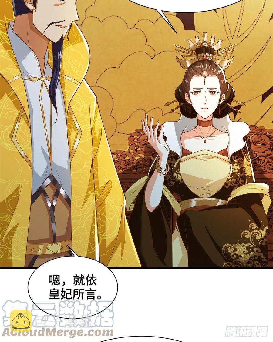 88 锐国被占18