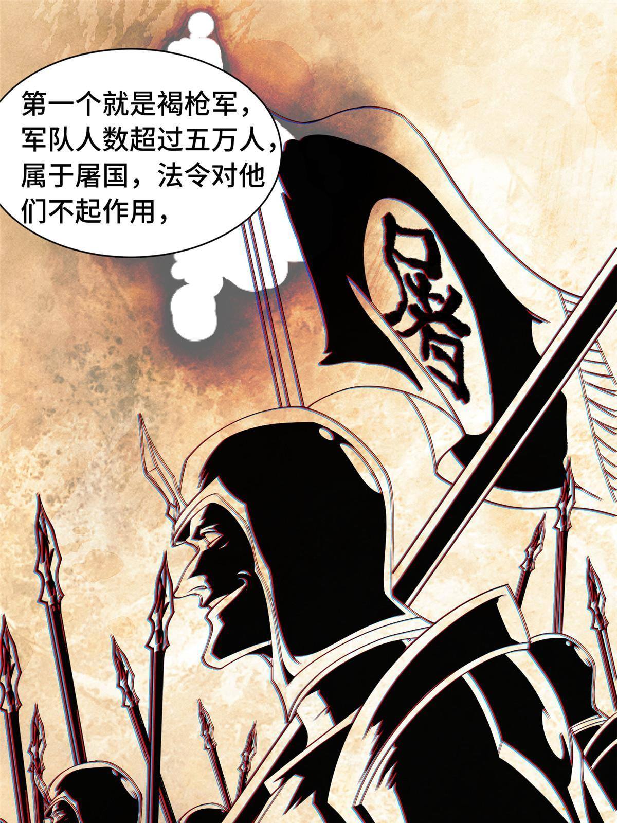 138 润雨城的归属13