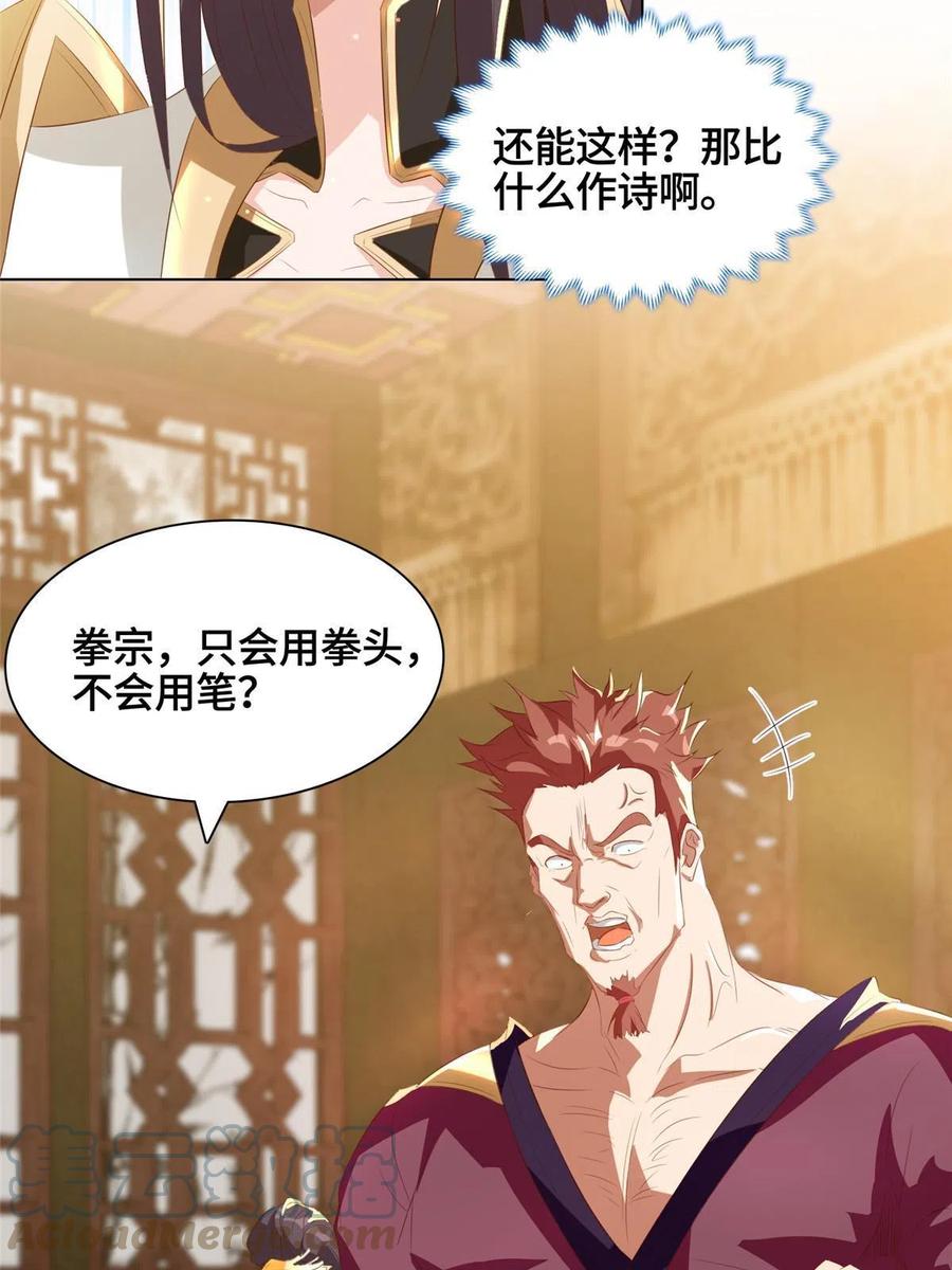 126 老底揭穿15
