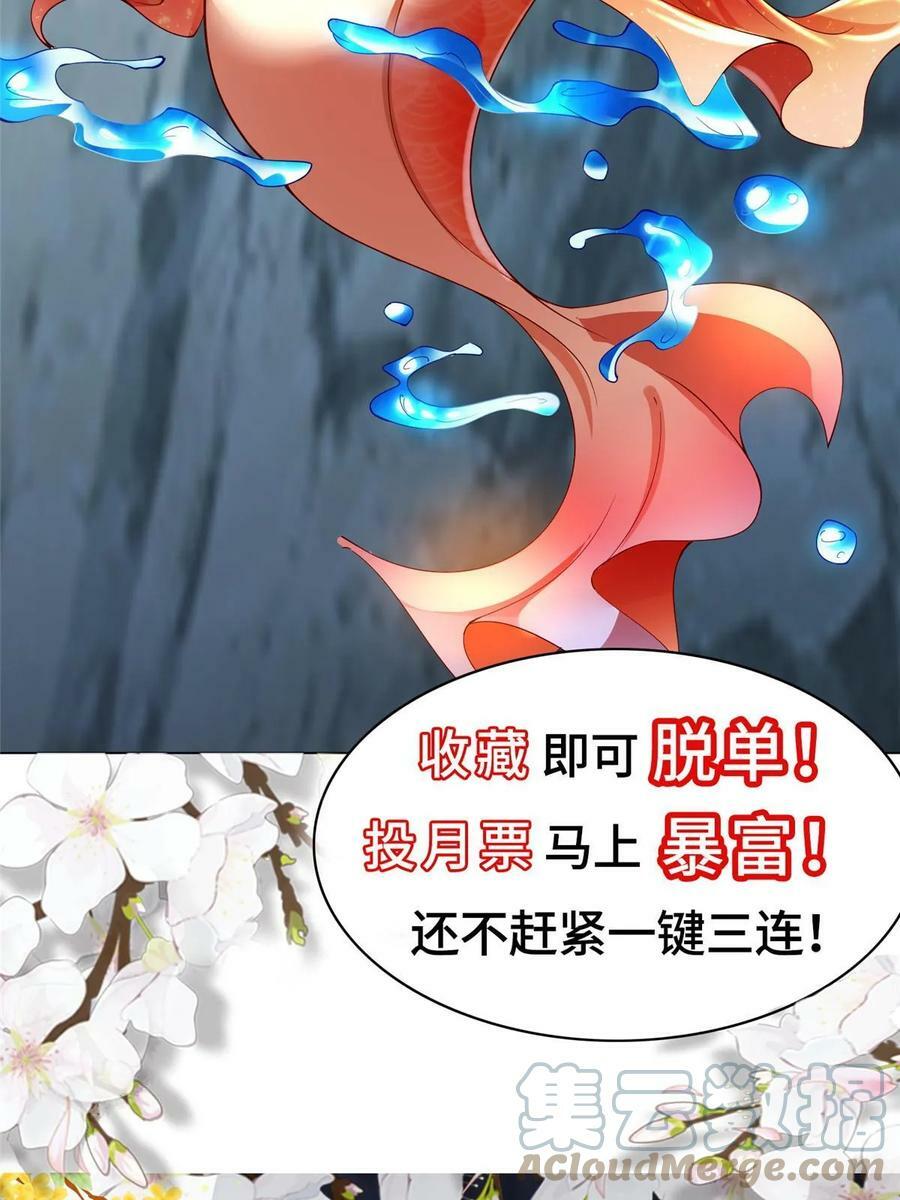 323 神谕旗58