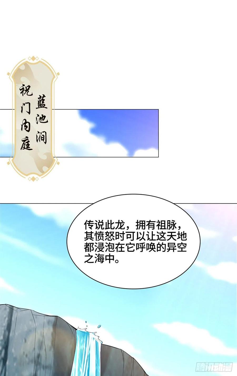 56 痴呆先生23