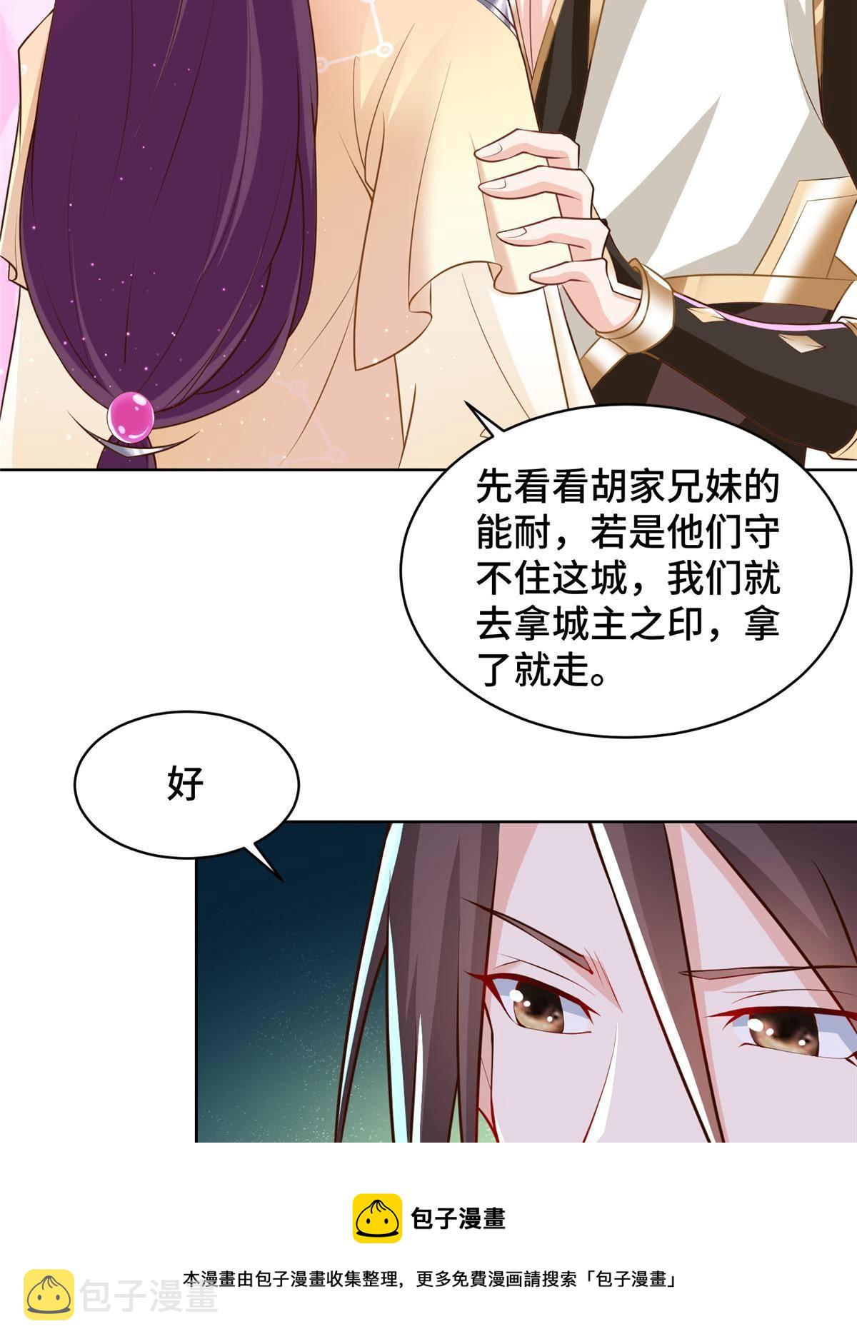 133 合作达成44