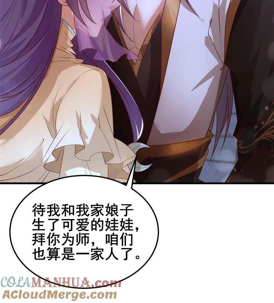 332 命轨线索19