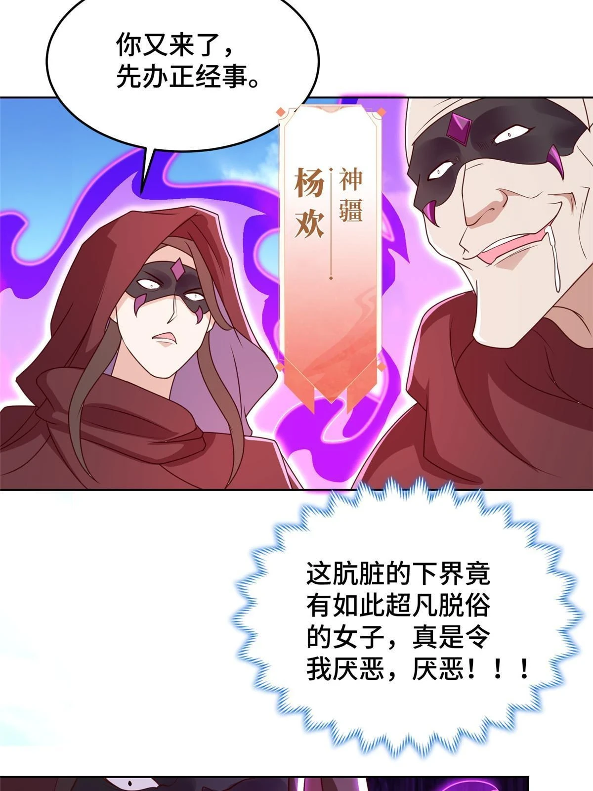 307 极欲之道10