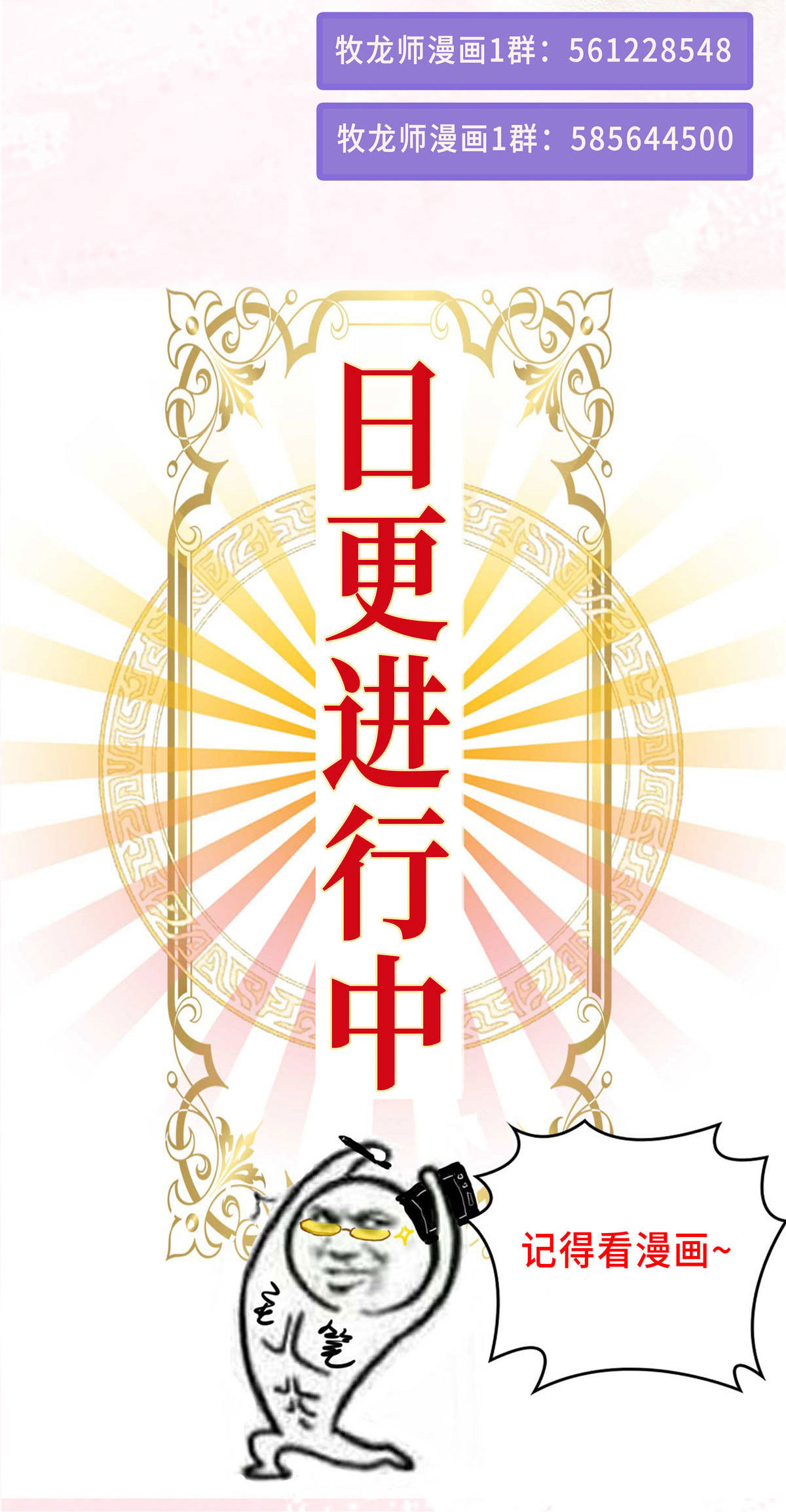 161 残忍的北少45