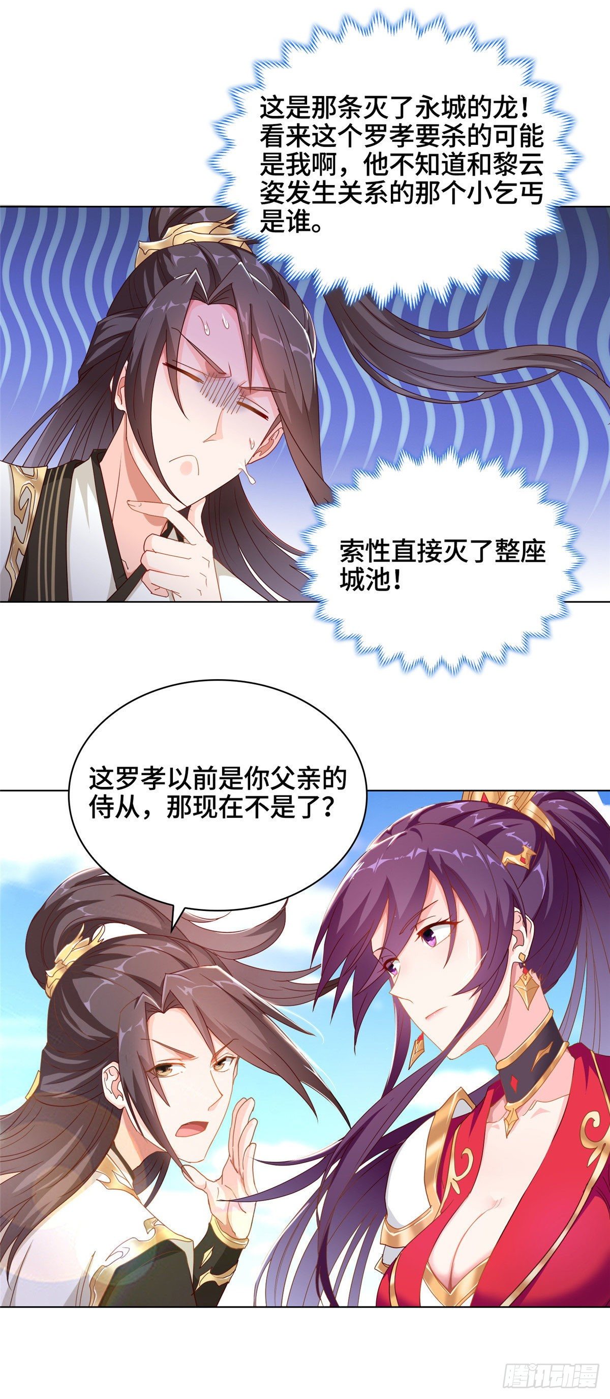 03 离开芜土19