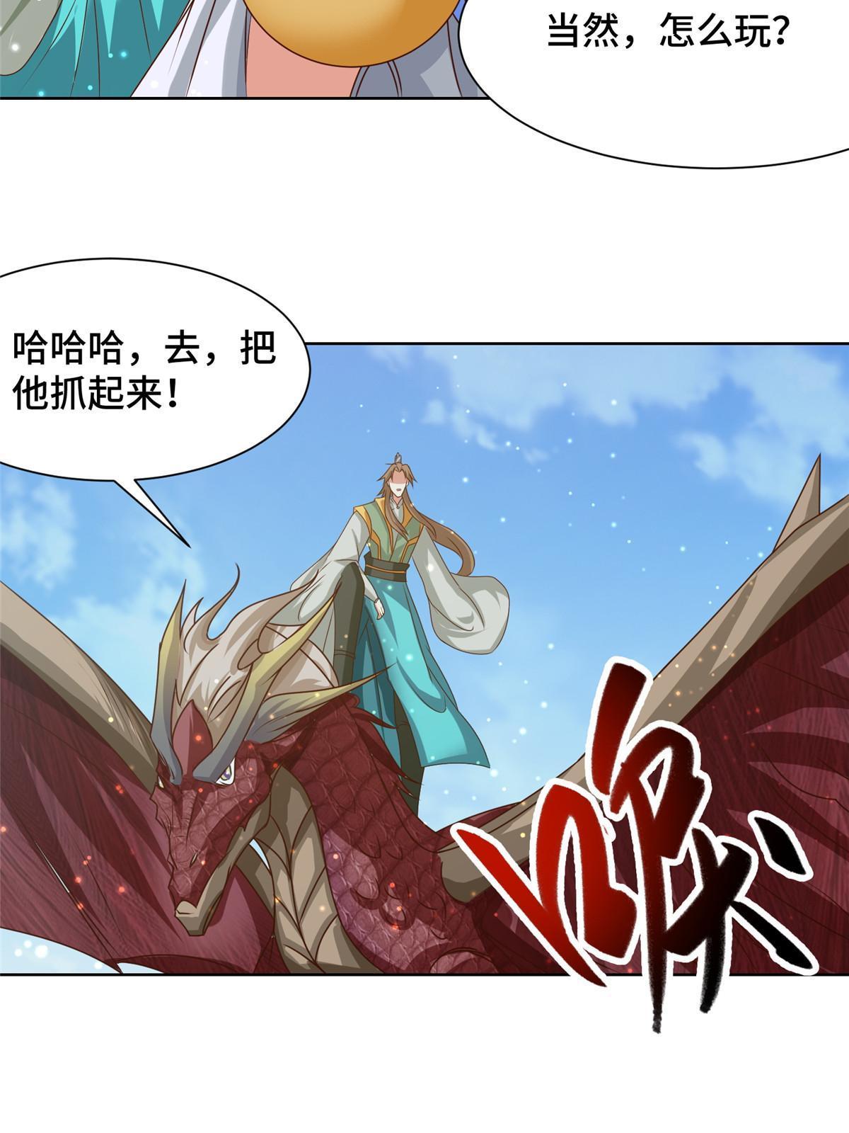 161 残忍的北少35