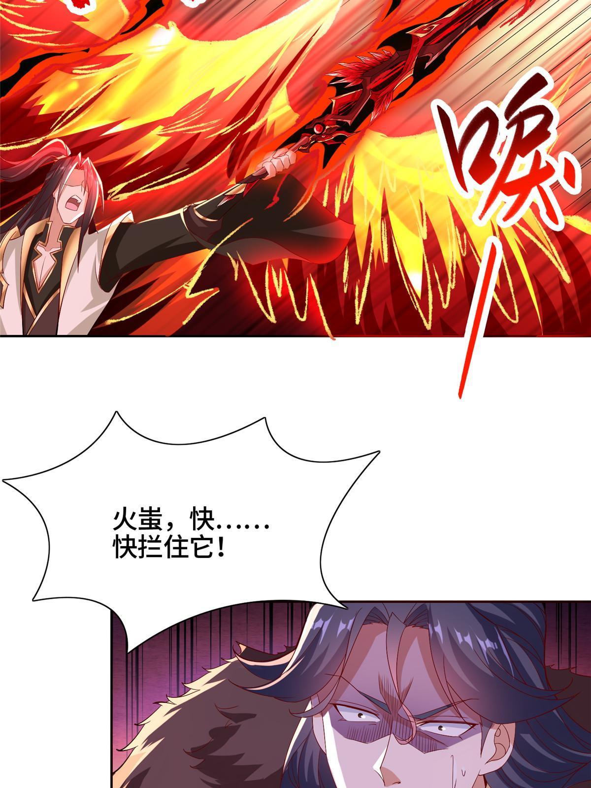 247 两只龙王11