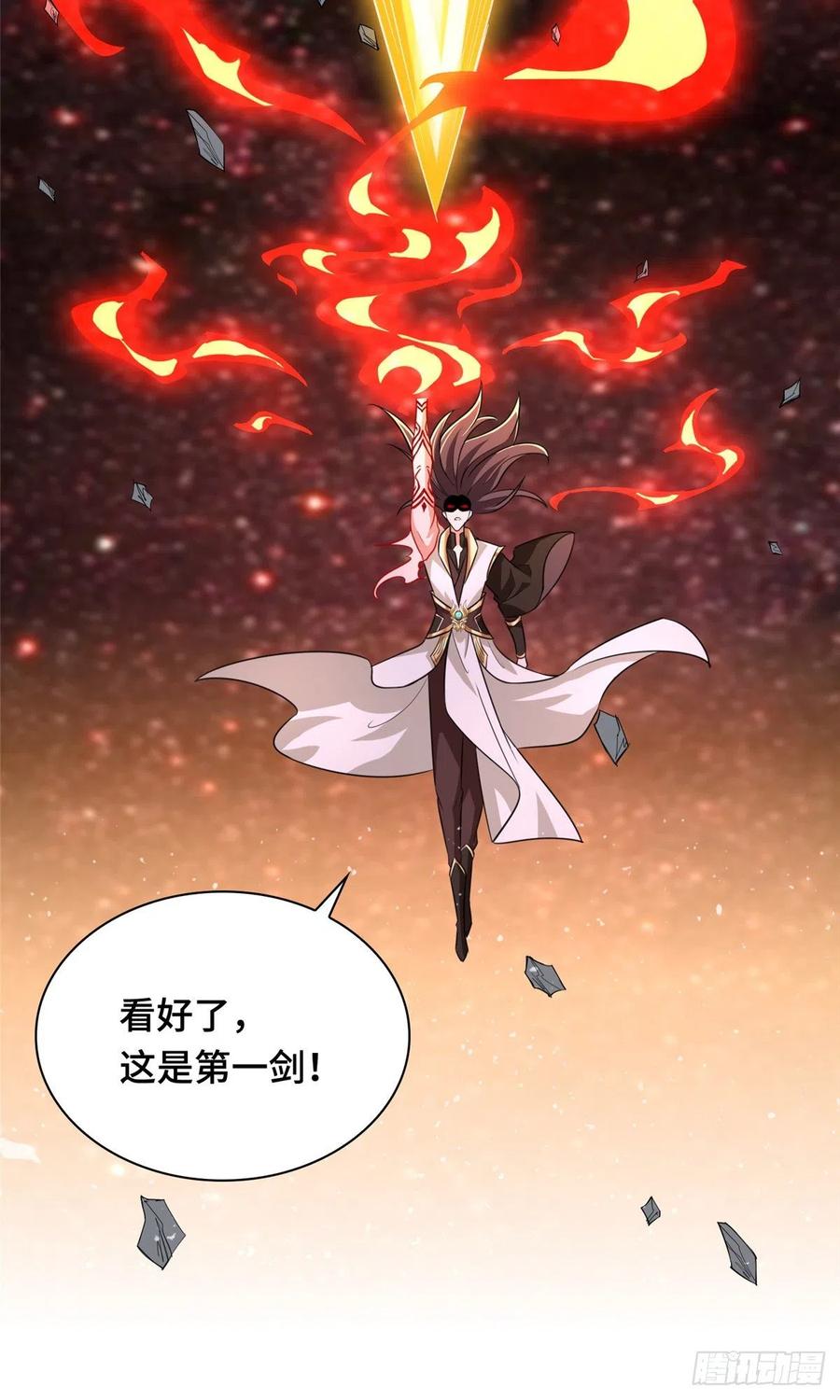 83 剑来！剑醒！23