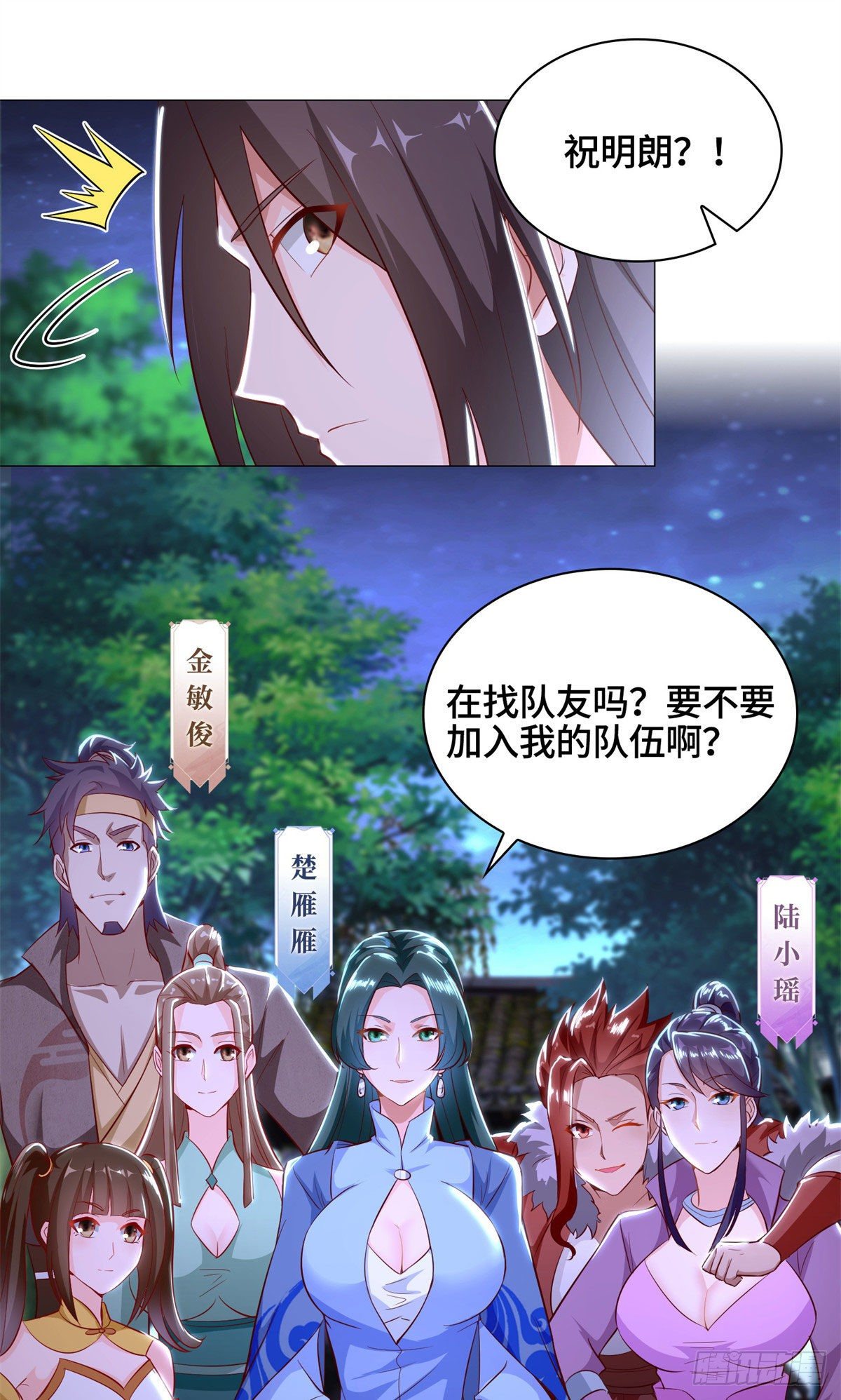 30 丛林险境4