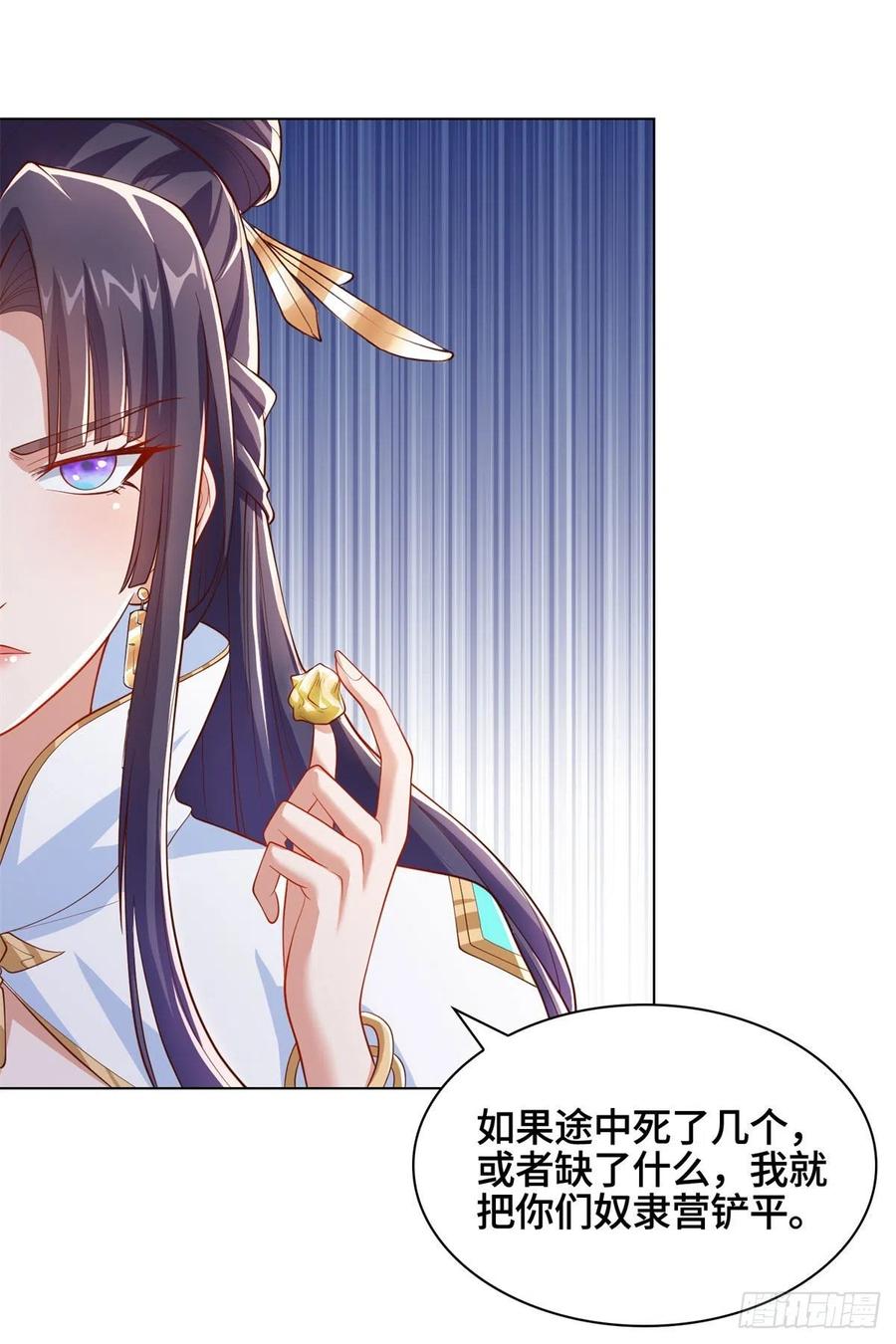 104 离川奴隶17